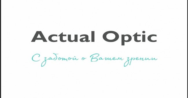 Подарочный сертификат Actual Optic номинал 5 000 тенге