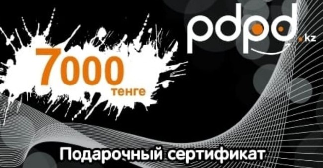 Универсальный подарочный сертификат «pdpd», номинал 7000 тенге